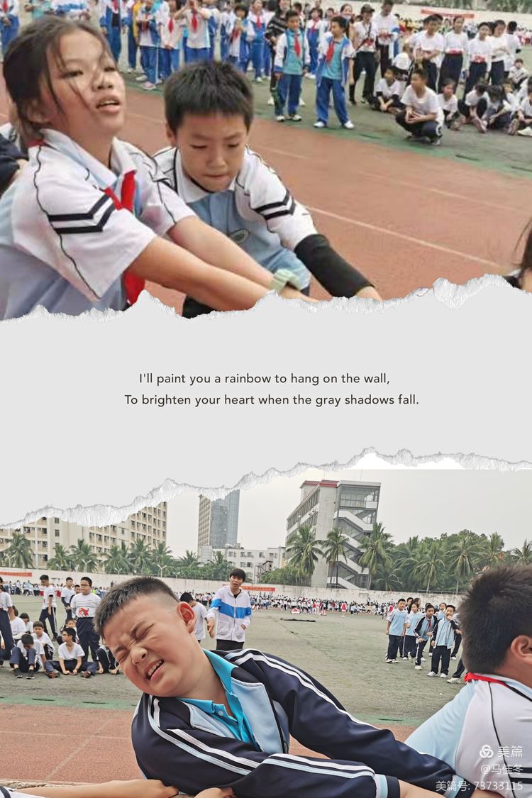 趣味运动我快乐,健体强国我能行――久久小说
实验小学第二届体育艺术节