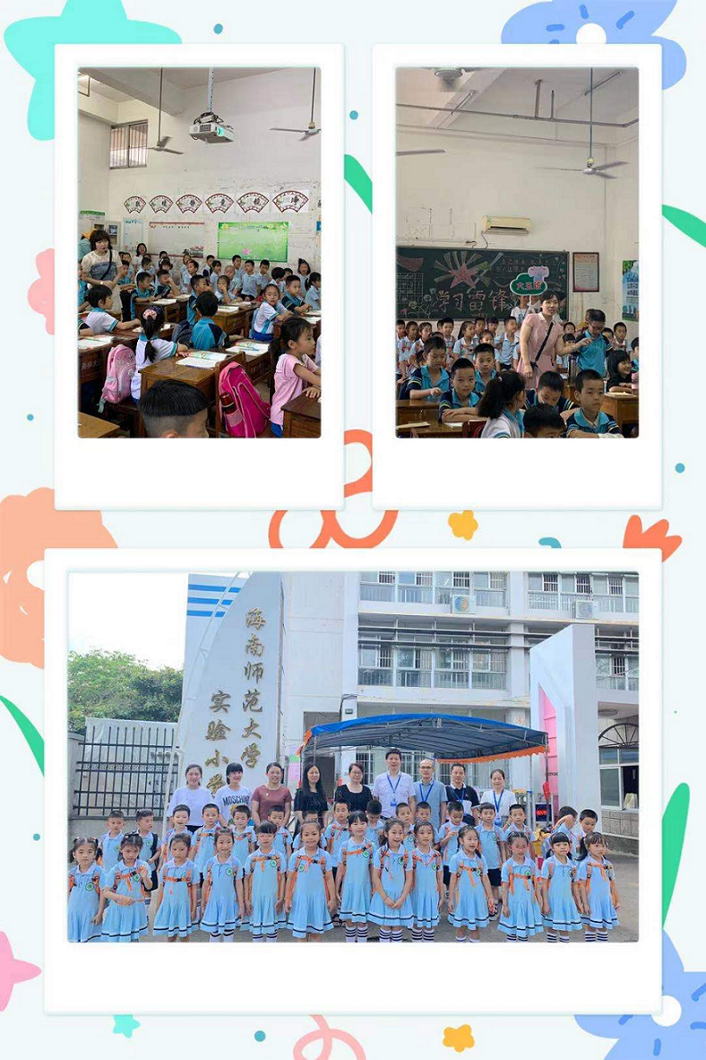 海师大幼儿园大班的孩子们来久久小说
体验小学校园生活