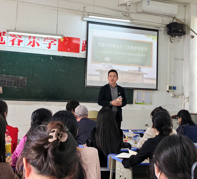 党建引领聚合力 主题教研建新功 ――海师久久小说
跨学科融合教学联合教研展示活动