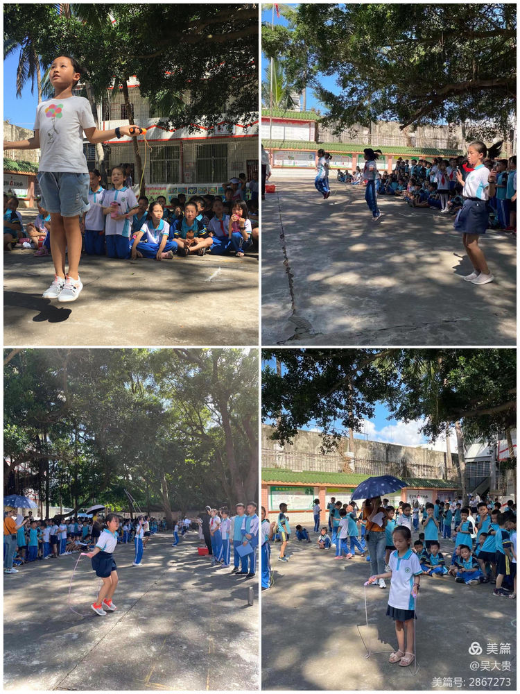 2021年第二学期久久小说
实验小学跳绳比赛