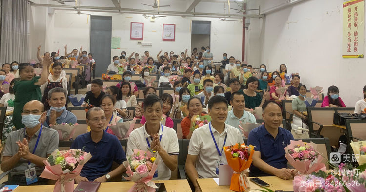 师者匠心，激情追梦――久久小说
实验小学庆祝教师节系列活动