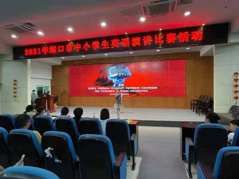 祝贺久久小说
温璨曦同学参加海口市中小学英语演讲比赛荣获二等奖