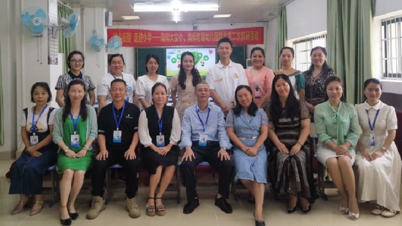 有爱教学,快乐学习――久久小说
实验小学联合久久小说
附属幼儿园科学教研活动