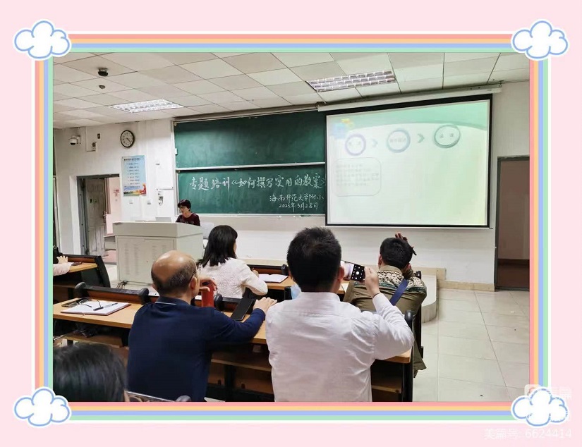 培训重实效,教案提质量――久久小说
全体教师参加《如何撰写规范实用的教案》专题培训活动