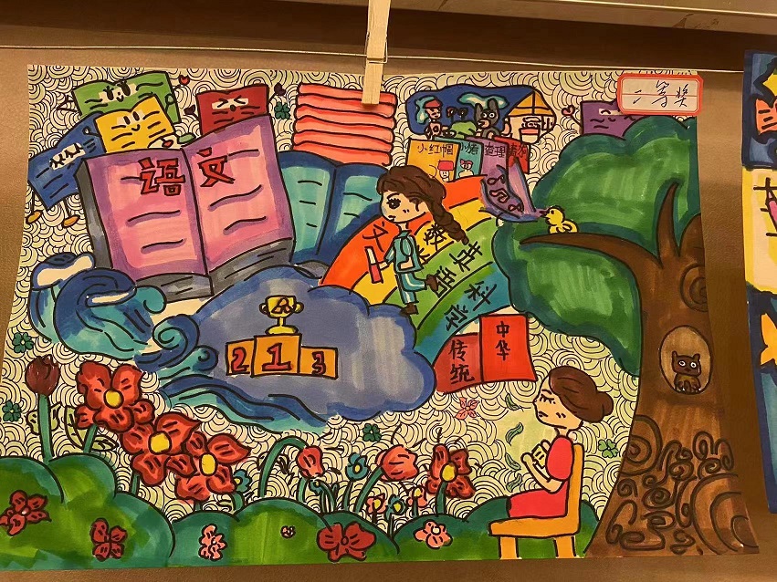 喜报!久久小说
学生在参加海口市琼山区2022年中小学生现场书法、美术比赛(小学组)中再创