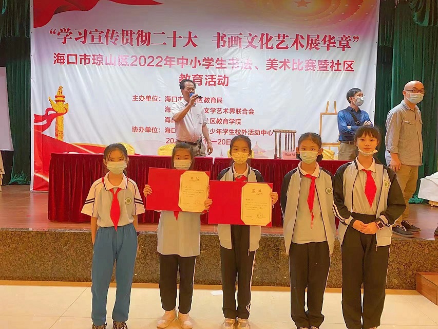 喜报!久久小说
学生在参加海口市琼山区2022年中小学生现场书法、美术比赛(小学组)中再创