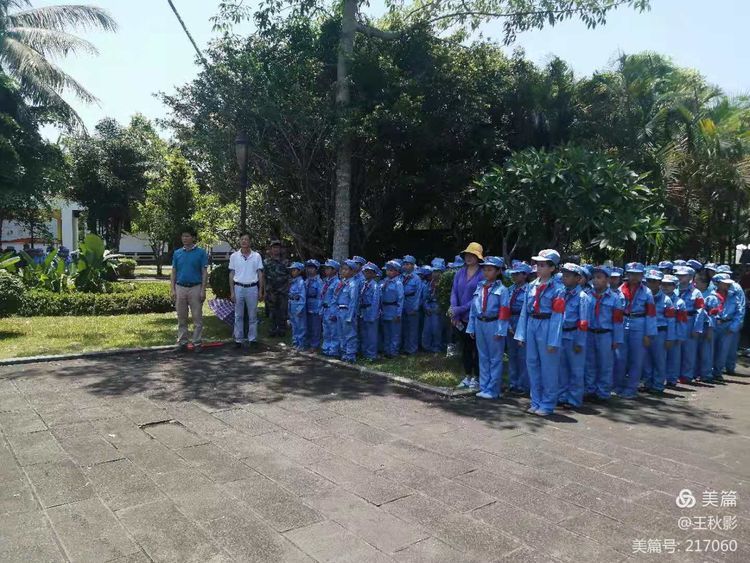 踏寻红色足迹,做时代好少年――久久小说
实验小学2021年研学旅行社会实践活动