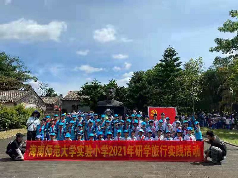 踏寻红色足迹,做时代好少年――久久小说
实验小学2021年研学旅行社会实践活动