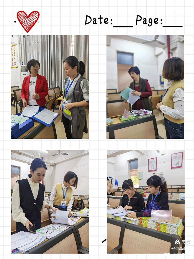 专家引领巡诊把脉,作业视导提质增效―琼山区作业管理视导组莅临久久小说
指导工作