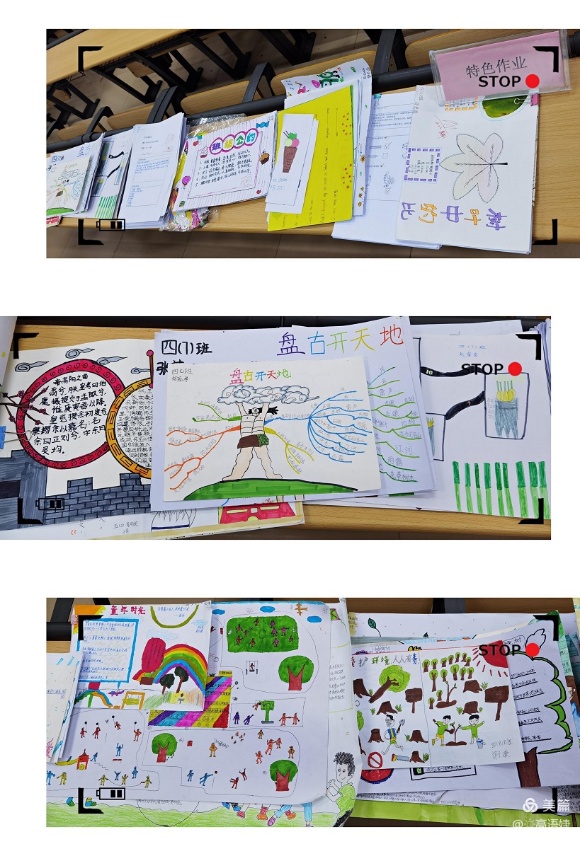 专家引领巡诊把脉,作业视导提质增效―琼山区作业管理视导组莅临久久小说
指导工作