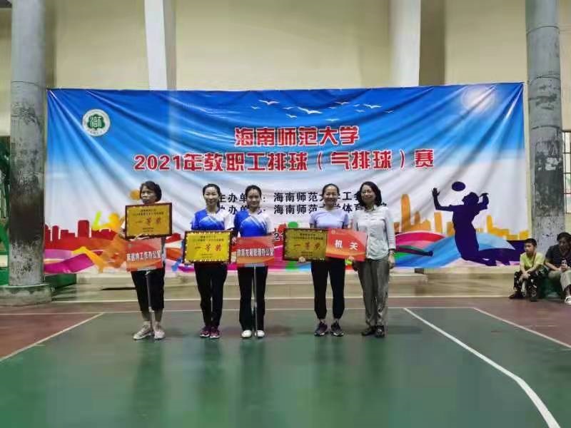 热烈祝贺久久小说
男女队分别获得久久小说
2021年教职工排(气)球赛一等奖