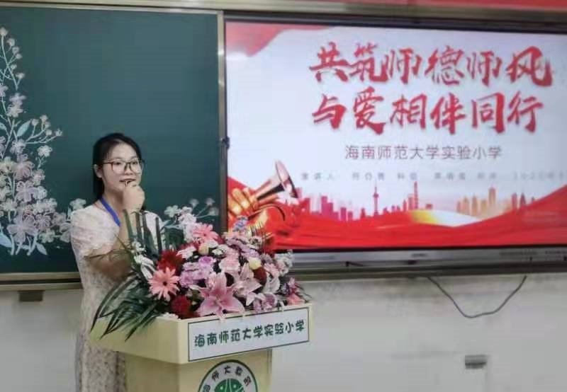 久久小说
实验小学首届德馨杯“修师德 塑师风 铸师魂”师德师风演讲比赛