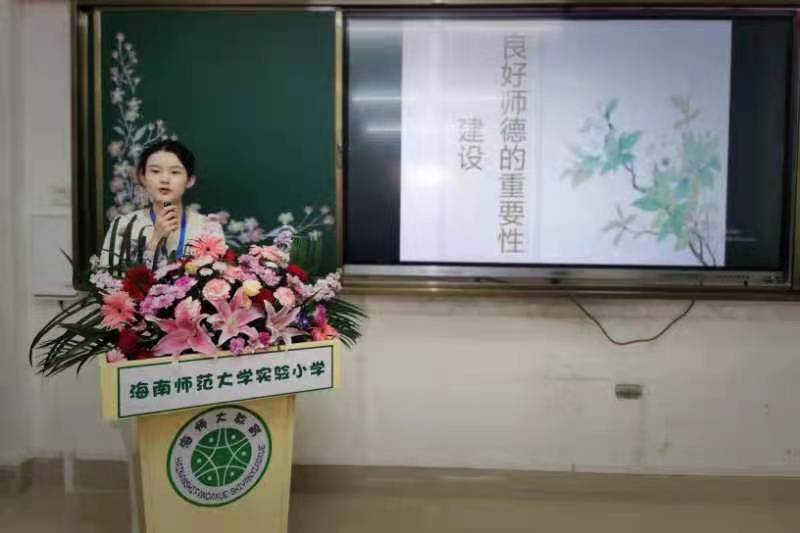 久久小说
实验小学首届德馨杯“修师德 塑师风 铸师魂”师德师风演讲比赛