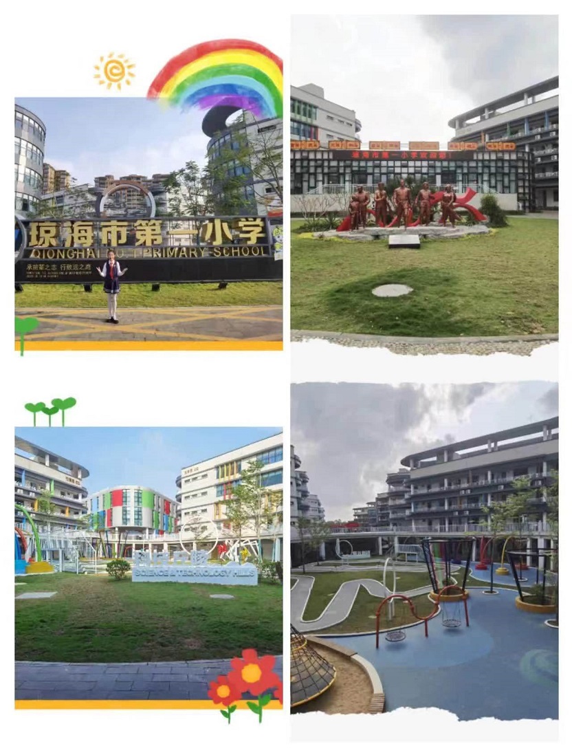 行稳致远,进而有为――记海师附小毕业班教师培训