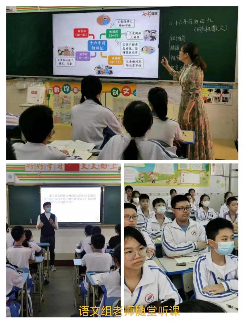 行稳致远,进而有为――记海师附小毕业班教师培训