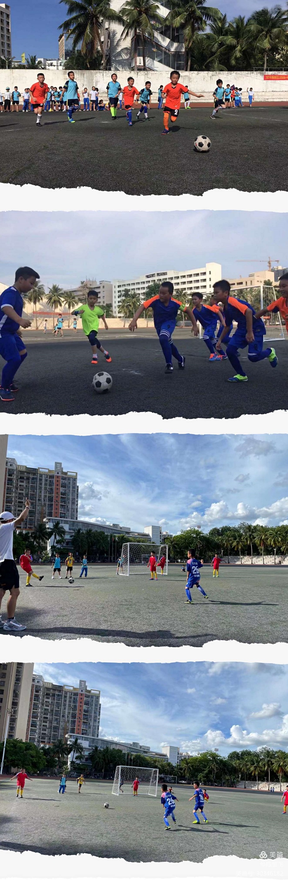 久久小说
实验小学三年级足球比赛