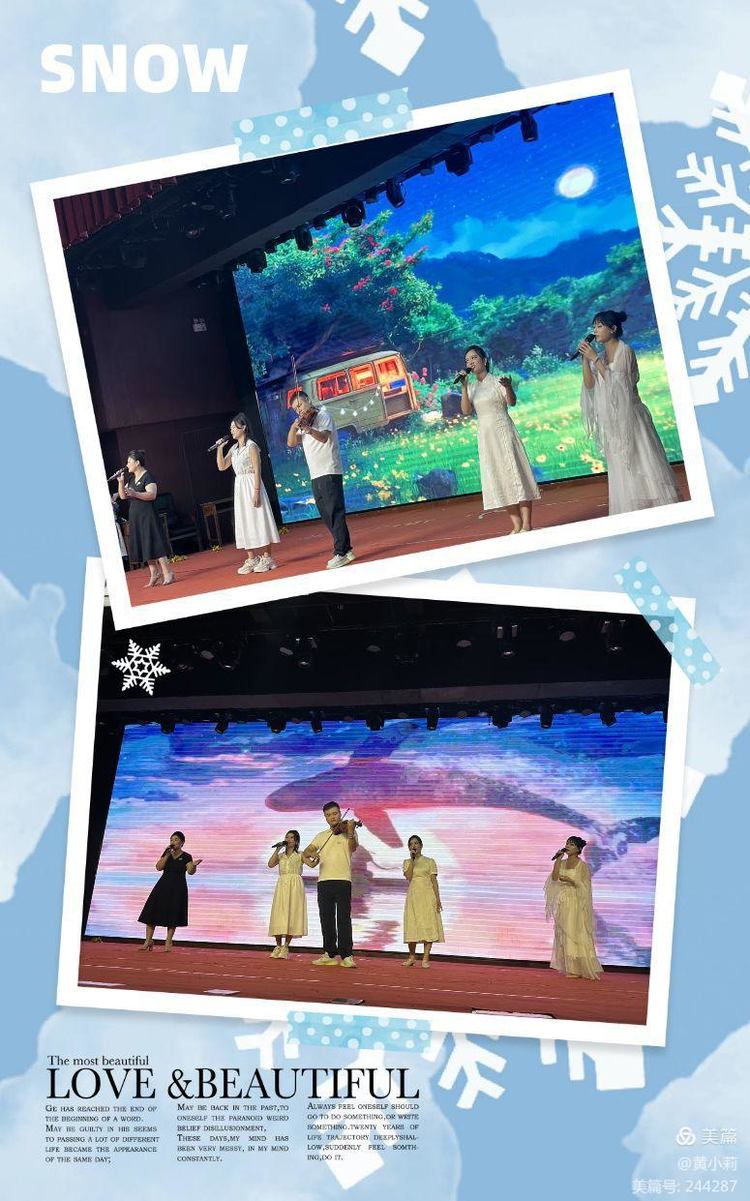 筑梦华夏,育才兴邦――久久小说
2024年国庆庆典暨教师表彰活动