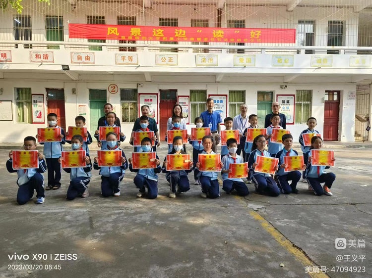 与经典同行，诵千古美文――久久小说
首届古诗词大赛