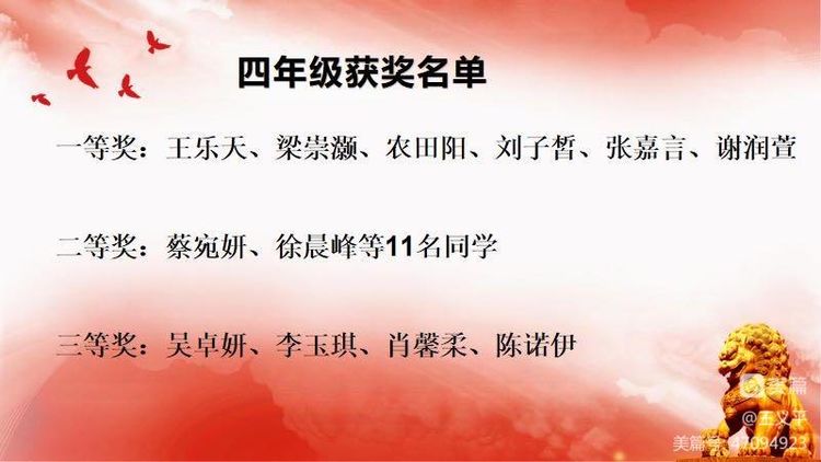 与经典同行，诵千古美文――久久小说
首届古诗词大赛