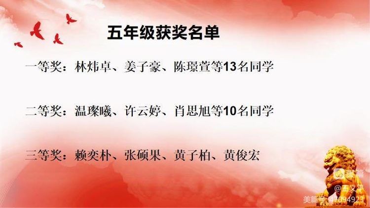 与经典同行，诵千古美文――久久小说
首届古诗词大赛