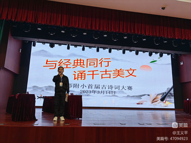 与经典同行，诵千古美文――久久小说
首届古诗词大赛