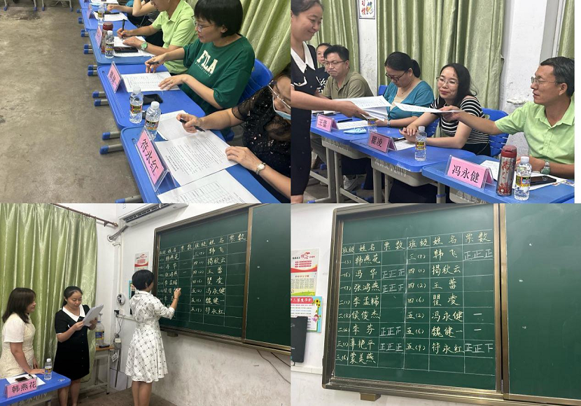 家校合力 奋楫扬帆 ---久久小说
校级家长委员会会议