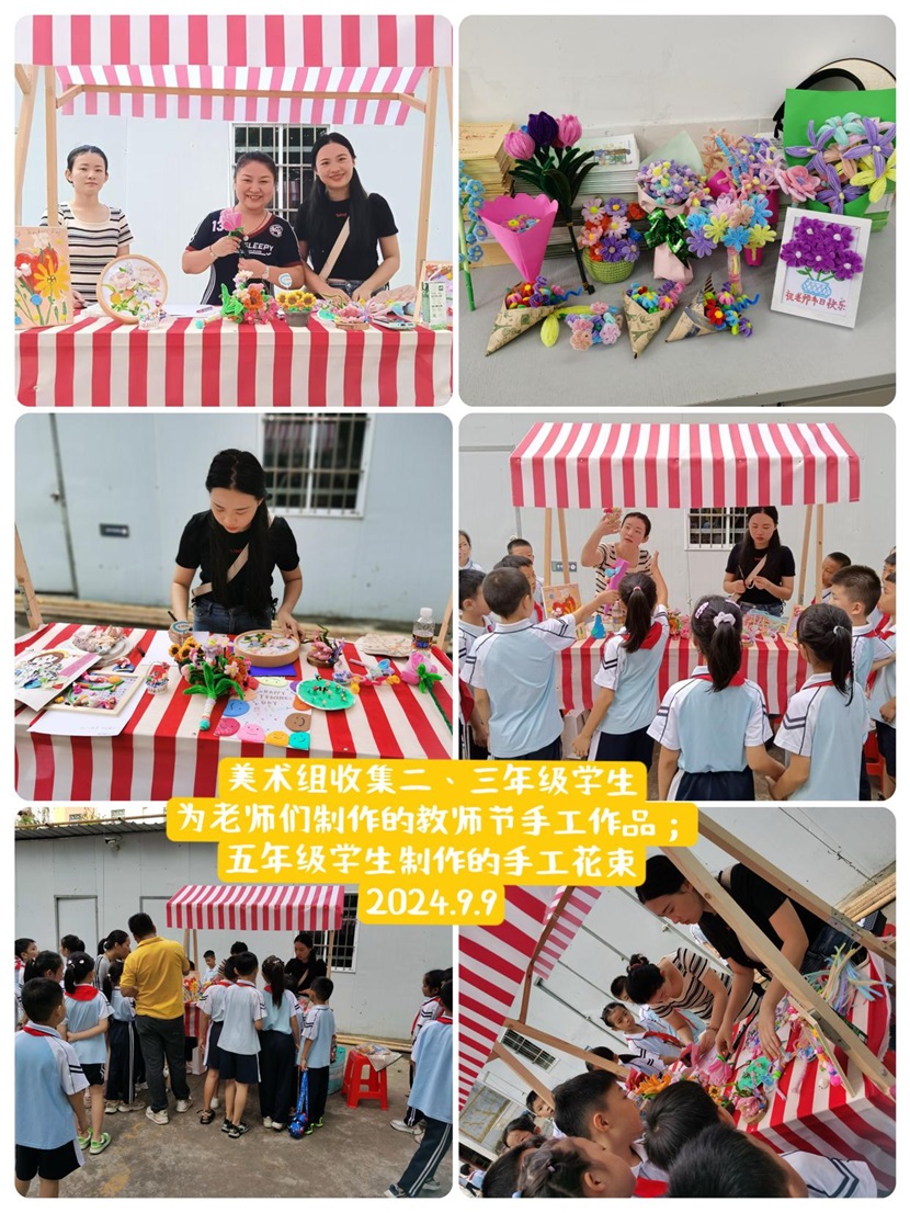 风雨过后,即是晴天:附小人全力恢复校园正常秩序