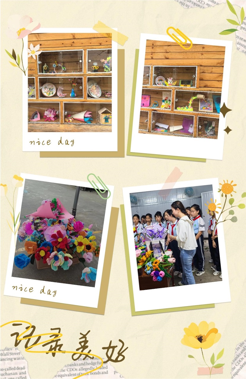 不负“师光”,向阳而生―― 久久小说
教师节主题活动