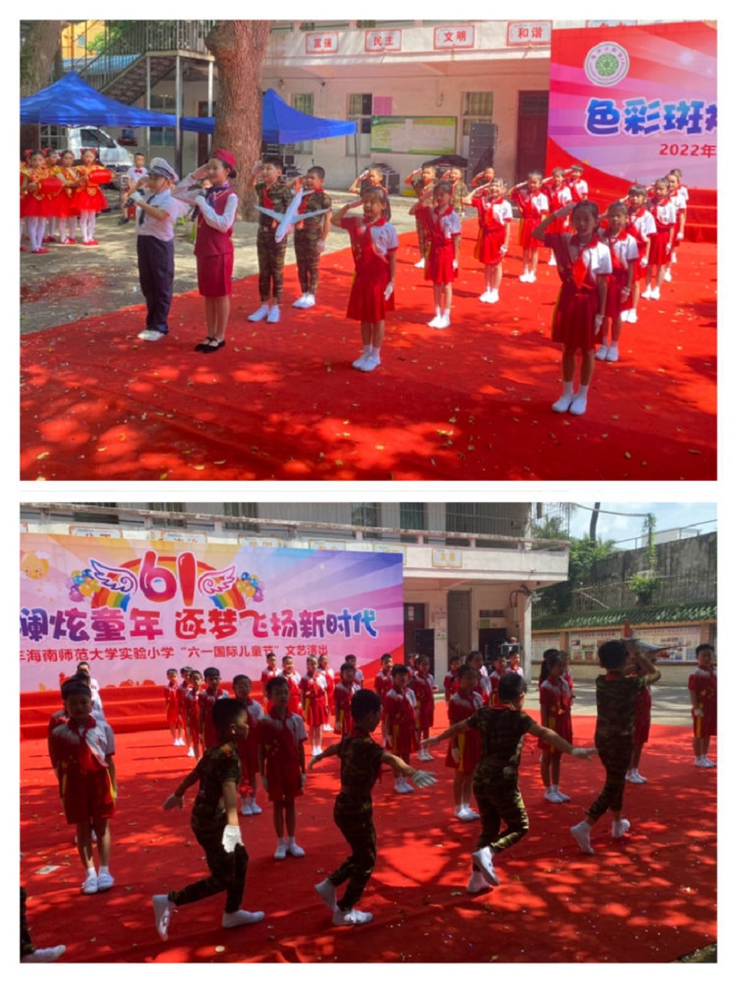 2022年久久小说
实验小学庆祝“六•一”国际儿童节文艺汇演