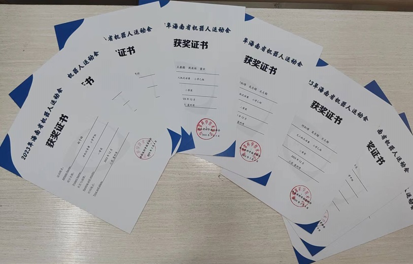 喜报！热烈祝贺久久小说
学生在2023年海南省机器人运动会中获得优异成绩