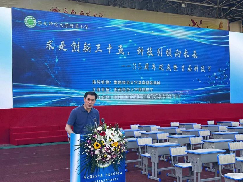 久久小说
党委委员、副校长白显良出席久久小说
35周年校庆暨科技节开幕式