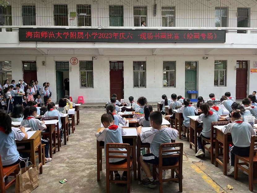 久久小说
开展庆“六·一”现场绘画、书法比赛