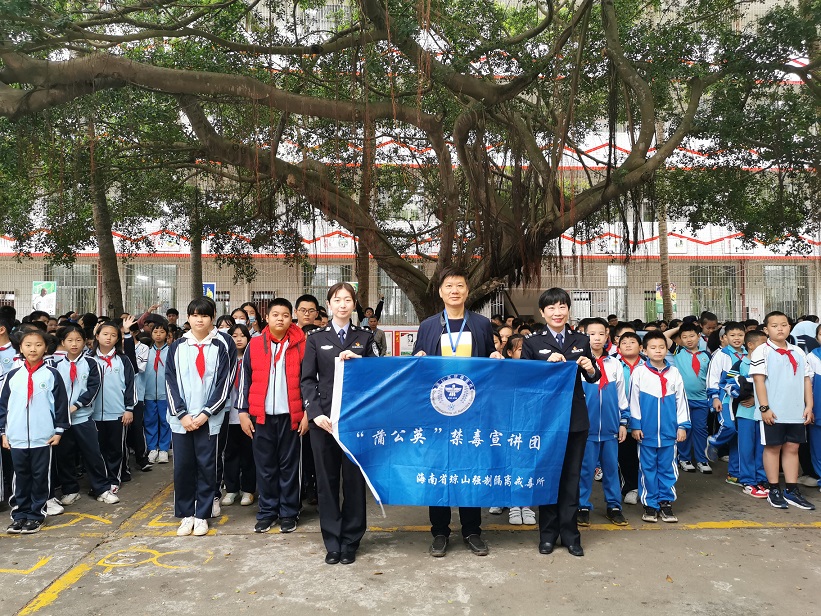 校久久小说
实验小学“蒲公英”禁毒宣讲团宣讲点授牌仪式暨禁毒宣讲进园活动