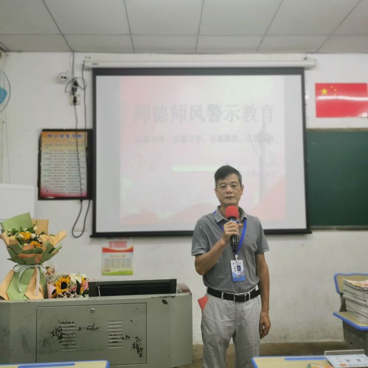 以德立身、以德立学、以德施教、以德育德-----海师久久小说
开展师德师风警示教育活动