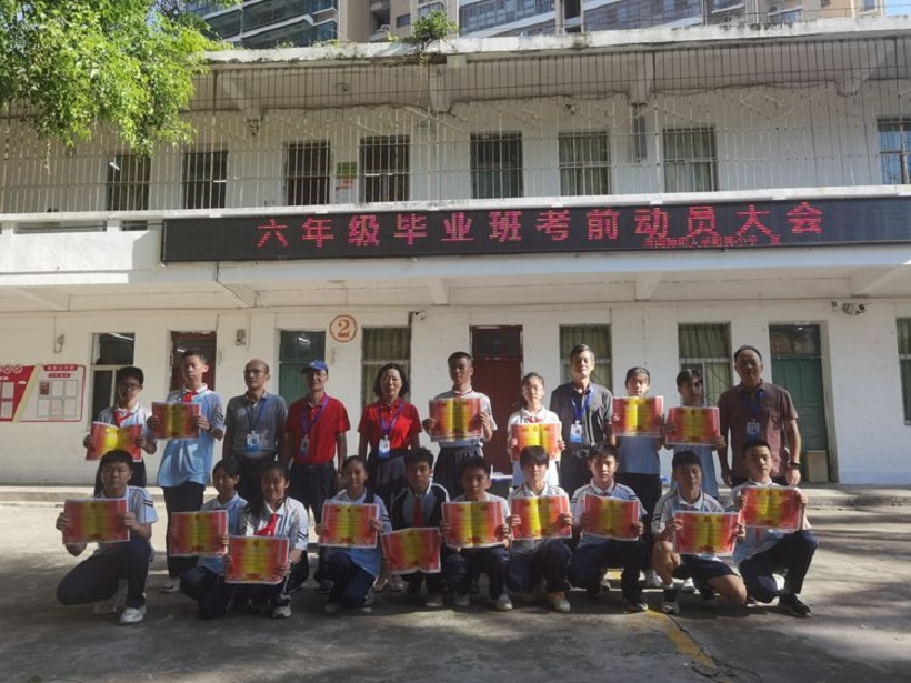 厉兵秣马酬壮志，扬帆起航续华章――久久小说
毕业班期末考试动员大会