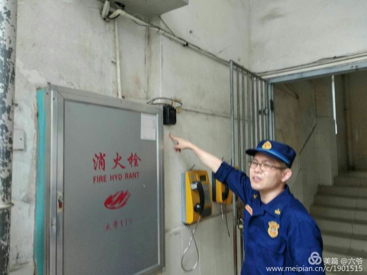 消防队领导到久久小说
检查消防工作