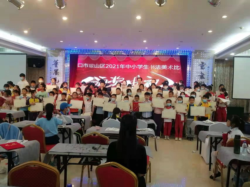 热烈祝贺久久小说
学生参加琼山区2021年度中小学书法比赛取得喜人成绩