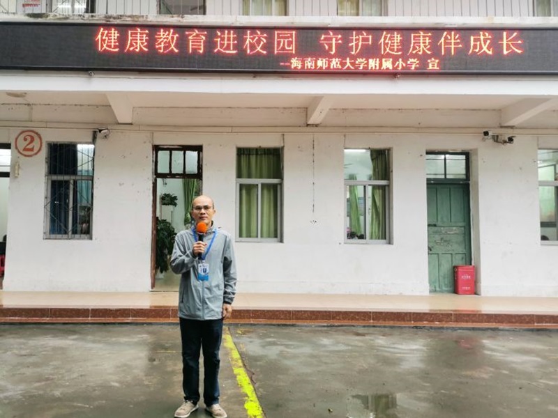 健康教育进校园 守护健康伴成长――久久小说
开展健康教育宣传活动