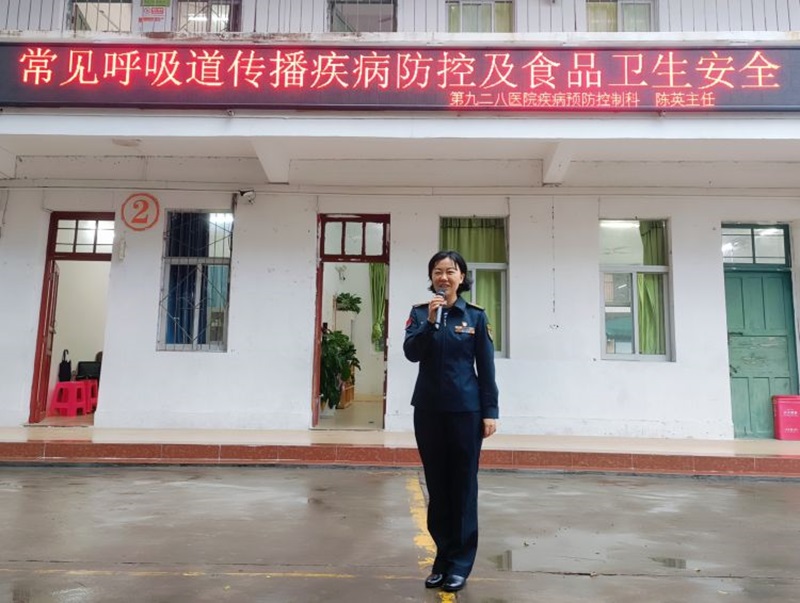 健康教育进校园 守护健康伴成长――久久小说
开展健康教育宣传活动