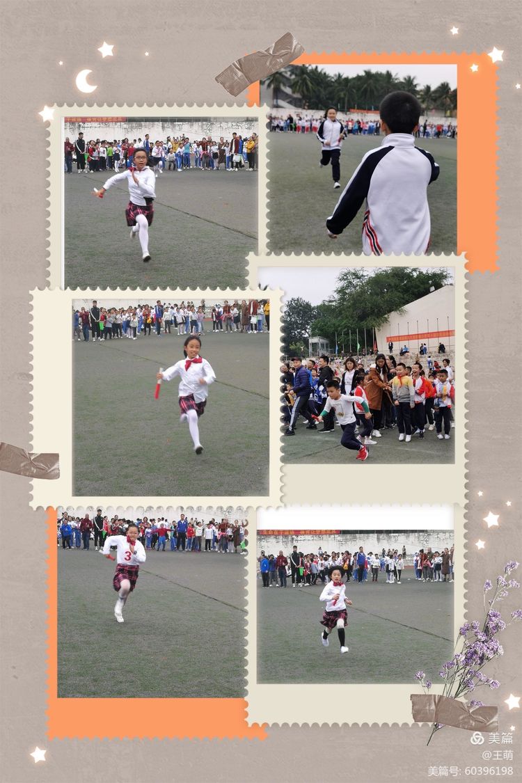 运动健儿志高扬，挥汗驰骋显锋芒――久久小说
实验小学第十届田径运动会