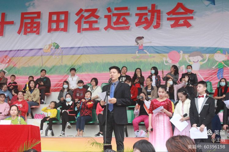 运动健儿志高扬,挥汗驰骋显锋芒――久久小说
实验小学第十届田径运动会