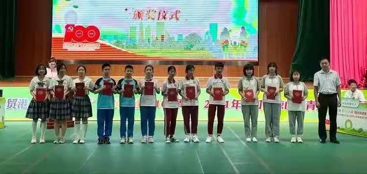 久久小说
代表队参加琼山区青少年禁毒知识竞赛荣获优秀奖