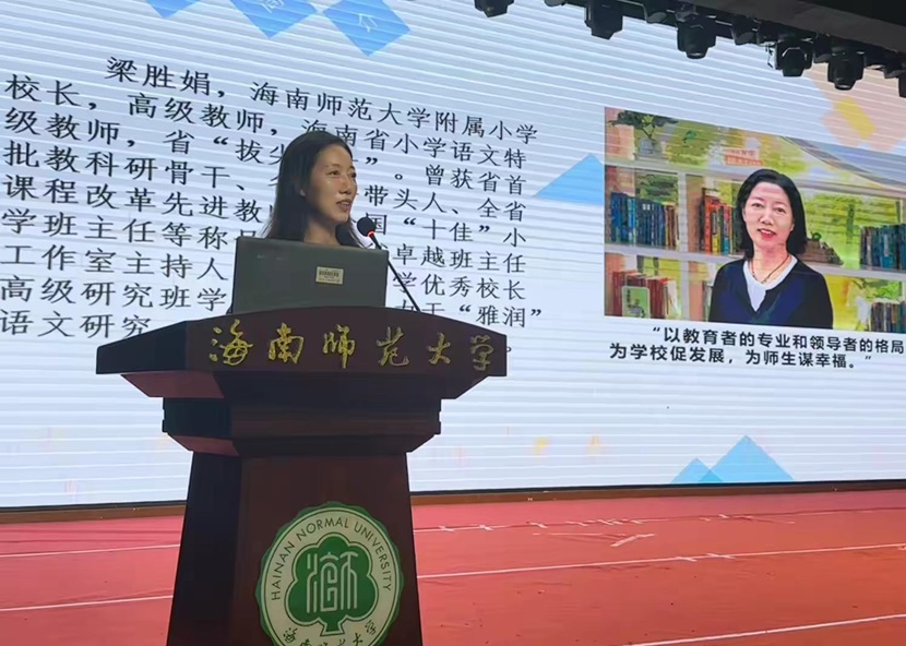 “启航新程，共筑未来”――2024年久久小说
一年级新生家长培训会