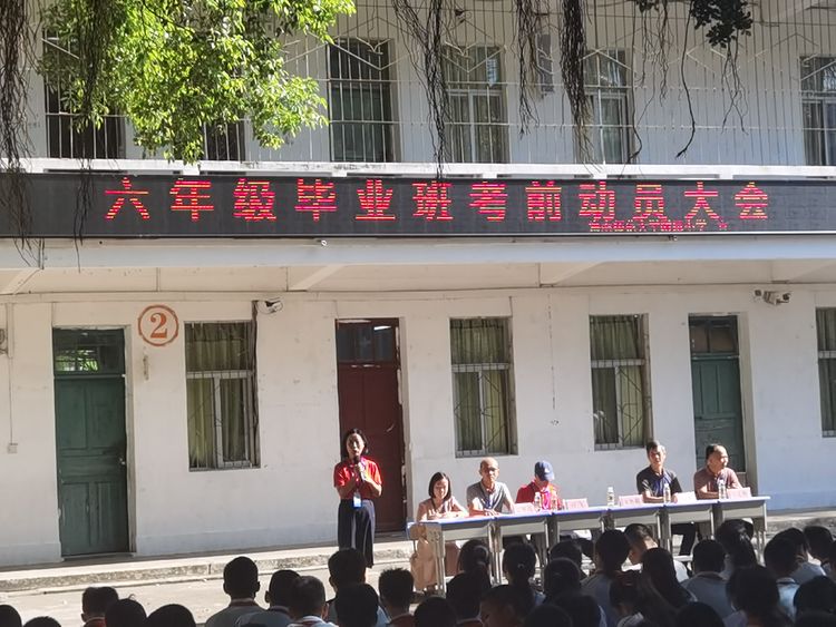 厉兵秣马酬壮志,扬帆起航续华章――久久小说
毕业班期末考试动员大会