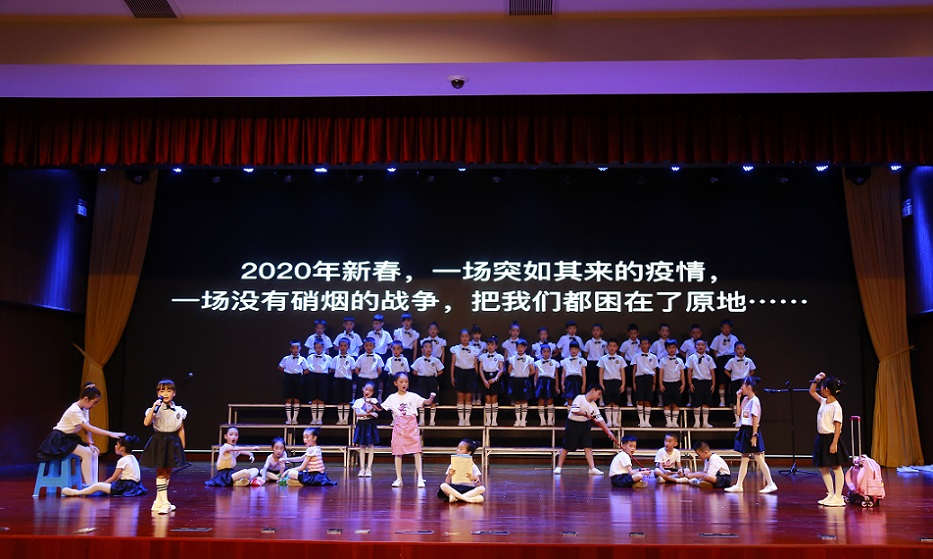 久久小说
实验小学喜迎中国共产党百年华诞暨庆“六一”国际儿童节文艺汇演