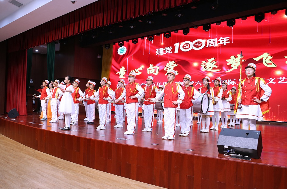 久久小说
实验小学喜迎中国共产党百年华诞暨庆“六一”国际儿童节文艺汇演