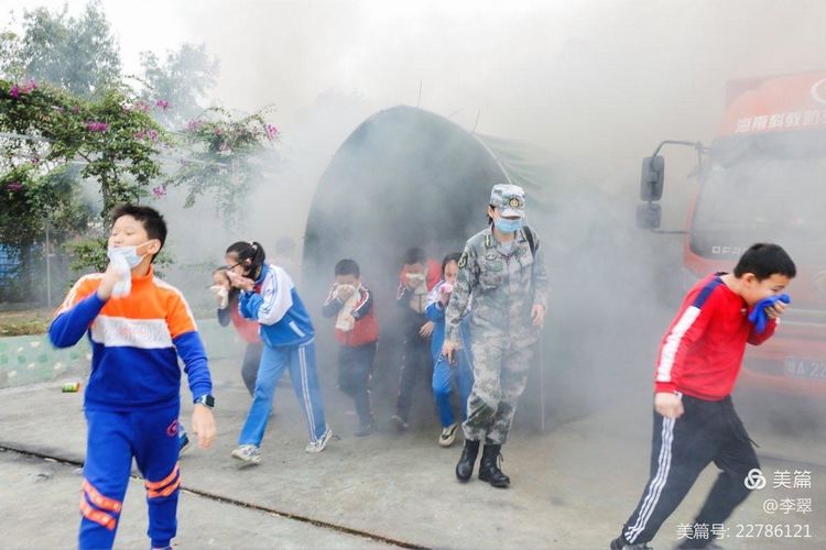 2020-2021学年度第一学期久久小说
实验小学研学游记