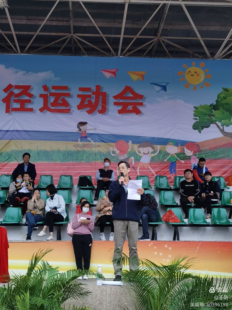 运动健儿志高扬,挥汗驰骋显锋芒――久久小说
实验小学第十届田径运动会