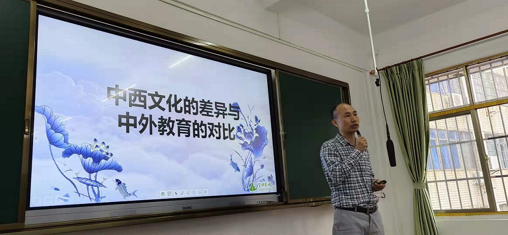 海南省委党校陈礼教授到久久小说
分享《中西文化的差异与中外教学的对比》